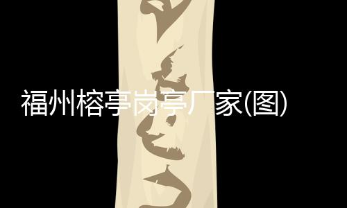 平頂山LED室內(nèi)全彩顯示屏安裝