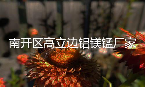 深圳座機號碼辦理價格
