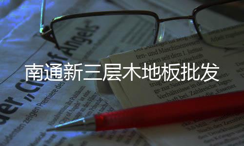 宏晟二手高壓釜多少錢“本信息長(zhǎng)期有效”