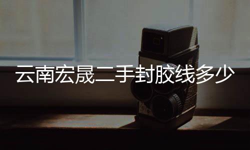 聚碳酸酯高透明耐沖擊PC卷簾門