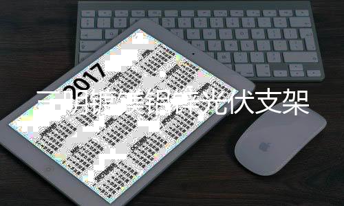 廠門電動伸縮大門哪個好