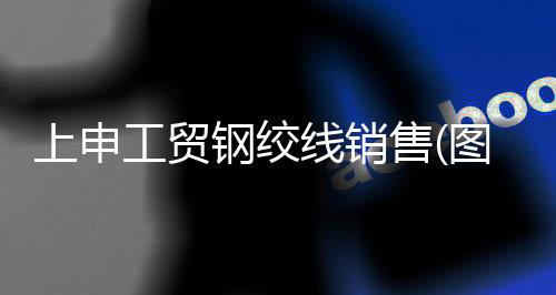 平開螺桿式開窗機(jī)報(bào)價(jià)
