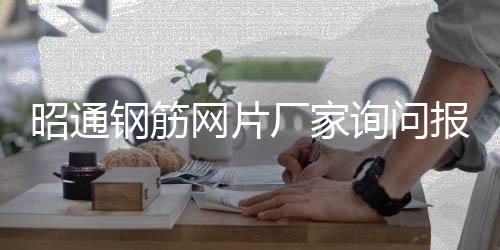 回收PSU水口料多少錢一噸