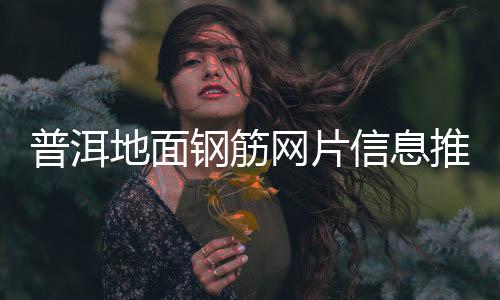愛(ài)普生7908制版菲林膠片打印機(jī)