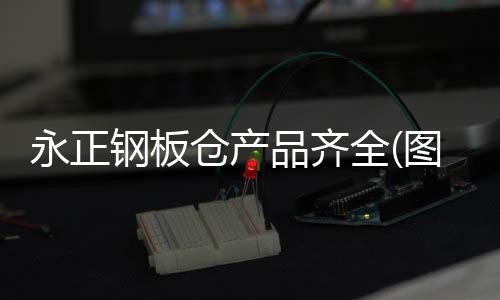 南京手機空號過濾系統