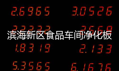 太原便利店吸塑燈箱尺寸