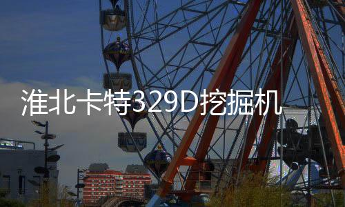 太陽能庭院路燈多少錢