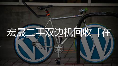 哈爾濱豪鳴黑板/學生教學黑板/中信辦公出品