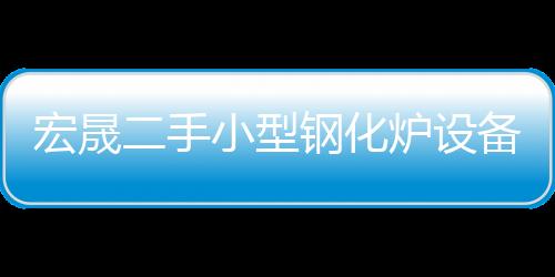 天津實驗室工程凈化公司