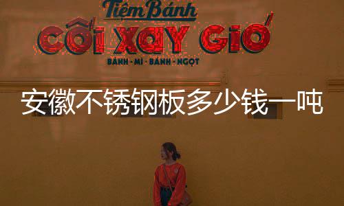 國產(chǎn)替代LCP美國泰科納VectraE471i塞拉尼斯低翹曲阻燃性液晶聚合物
