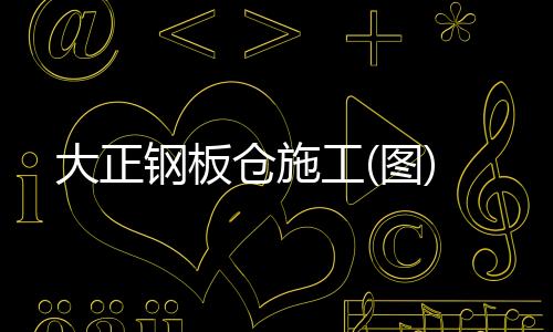撫順哪里有廢舊物資回收合同