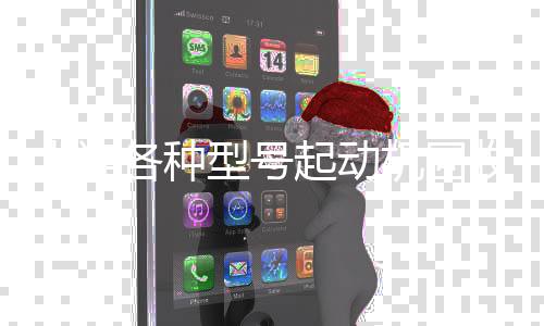 飛利浦呼吸監測儀租賃
