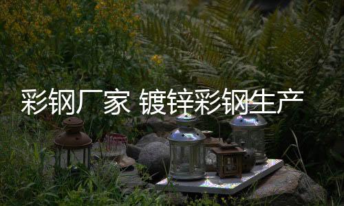 秦皇島膜結(jié)構(gòu)裝飾小品