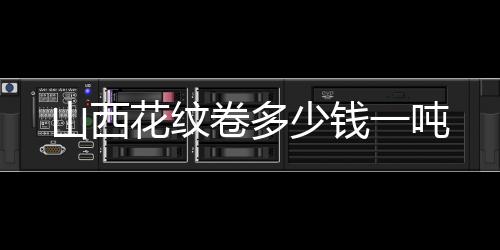 江盾門業款式多樣(圖)