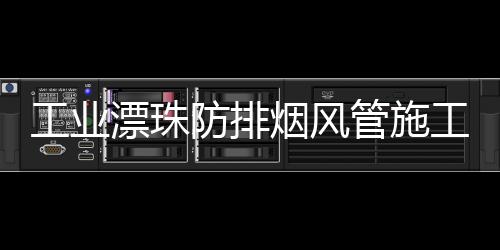 呂梁6米30瓦太陽(yáng)能路燈
