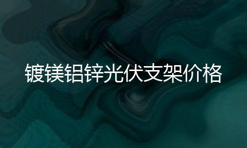 吉林宏晟二手磨邊機轉讓「多圖」