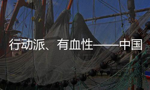 行動派、有血性——中國體操隊奧運備戰進入沖刺階段