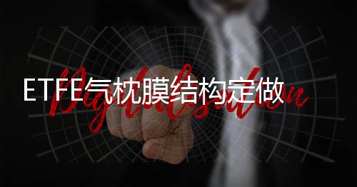 陜西LED顯示屏廠家