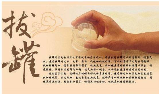 拔罐后皮膚顏色鑒別反映身體狀況.JPG