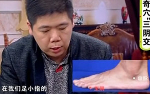 至陰穴位位置圖