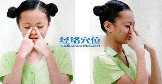 按揉睛明穴 緩解眼部疲勞的手法