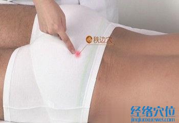 秩邊穴的準(zhǔn)確位置圖