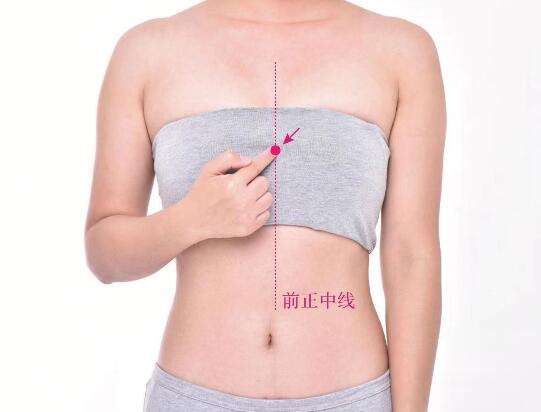 膻中的準(zhǔn)確位置圖及功效視頻位位置圖