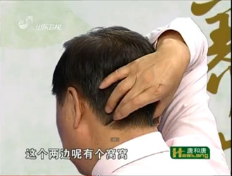 風(fēng)池穴位圖取穴方法