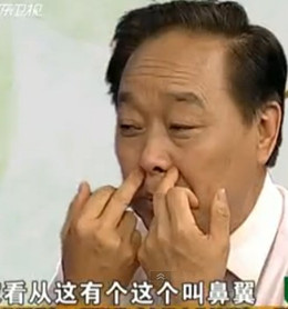 治療鼻炎的穴位：迎香穴的位置圖