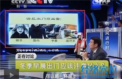 中老年人冬季早晨出門要帶好帽子、圍巾、手套，避免受過(guò)強(qiáng)寒冷的刺激