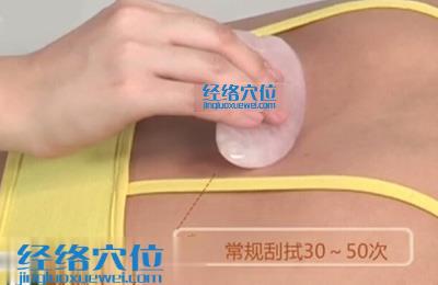 刮痧方法：推刮法示范圖