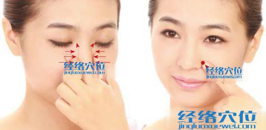 按摩治療鼻炎